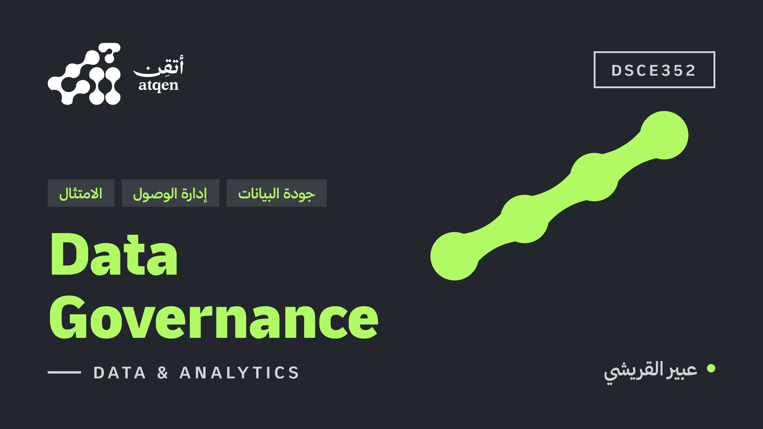 Data Governance